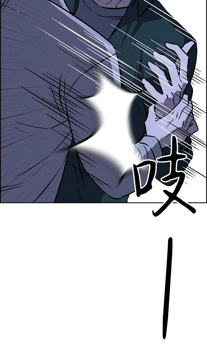 第73话 第78页