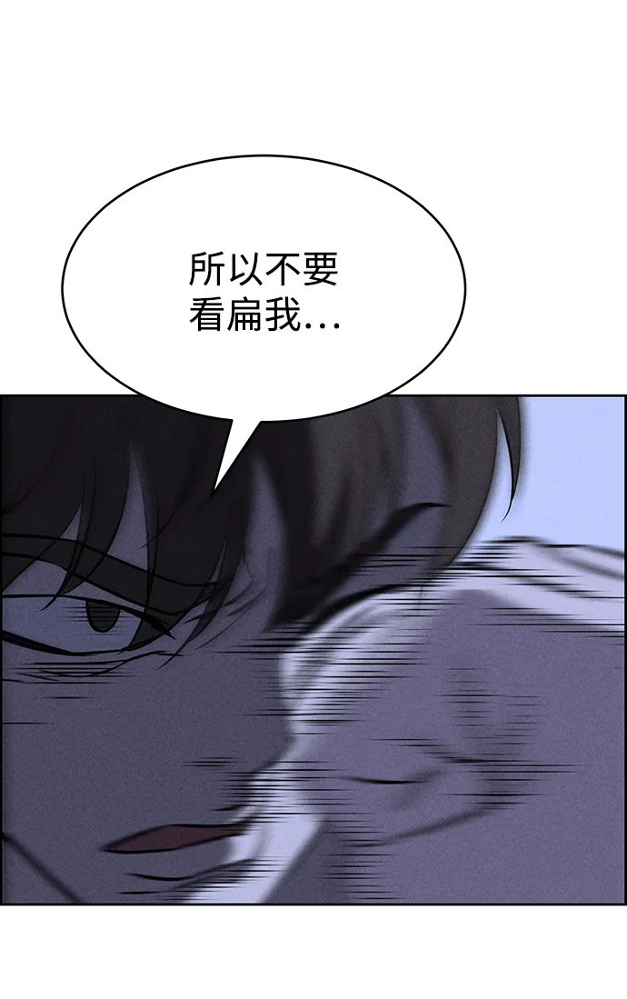 第73话 第80页