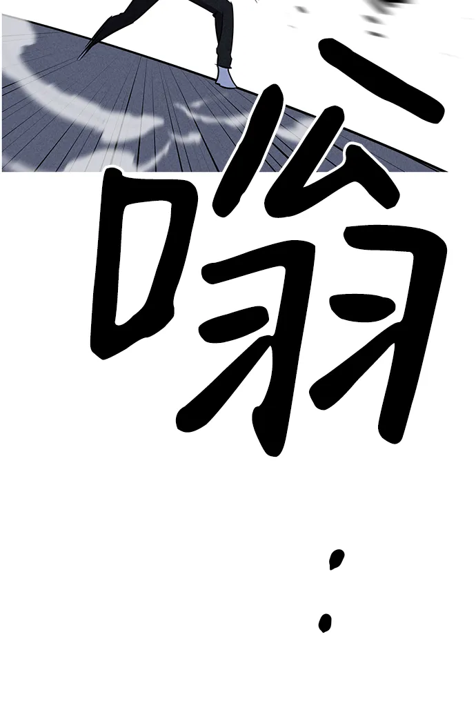 第73话 第83页