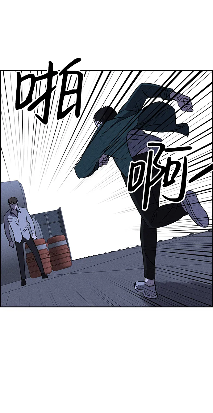 第73话 第87页