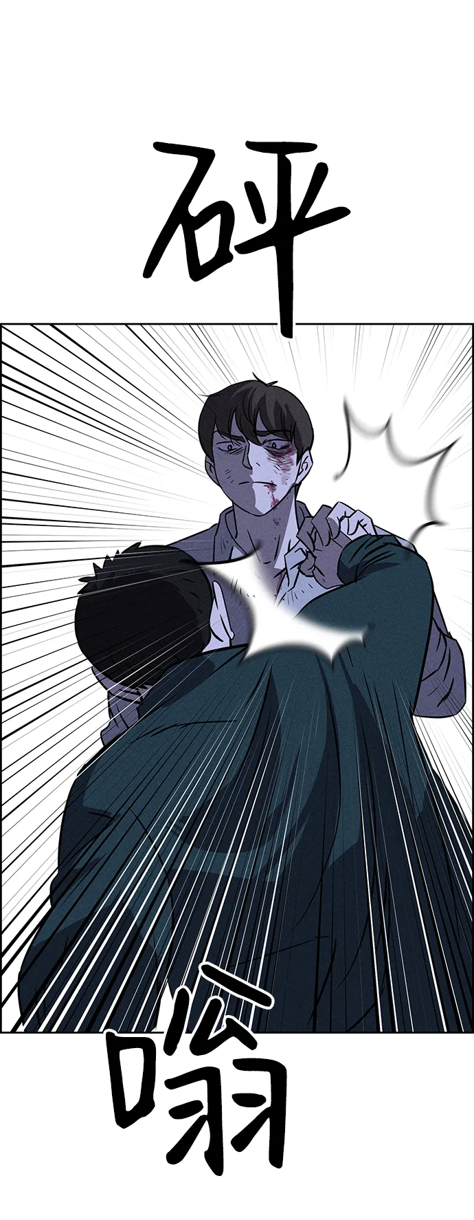 第73话 第89页