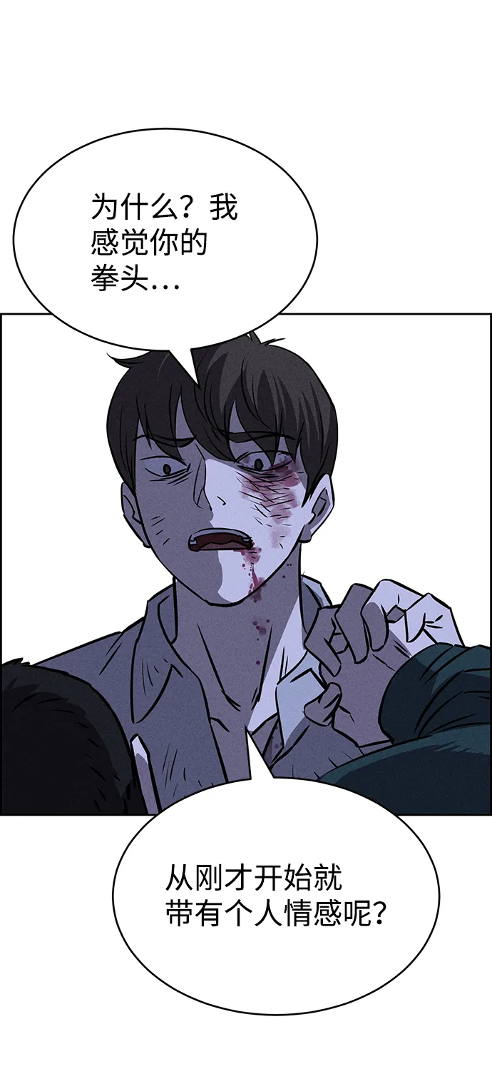 第73话 第91页