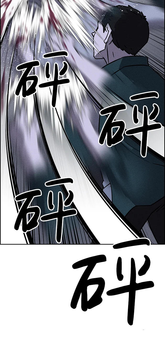 第73话 第101页