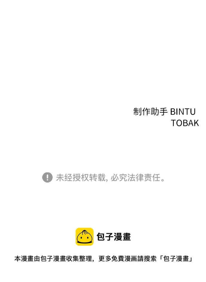 第73话 第102页
