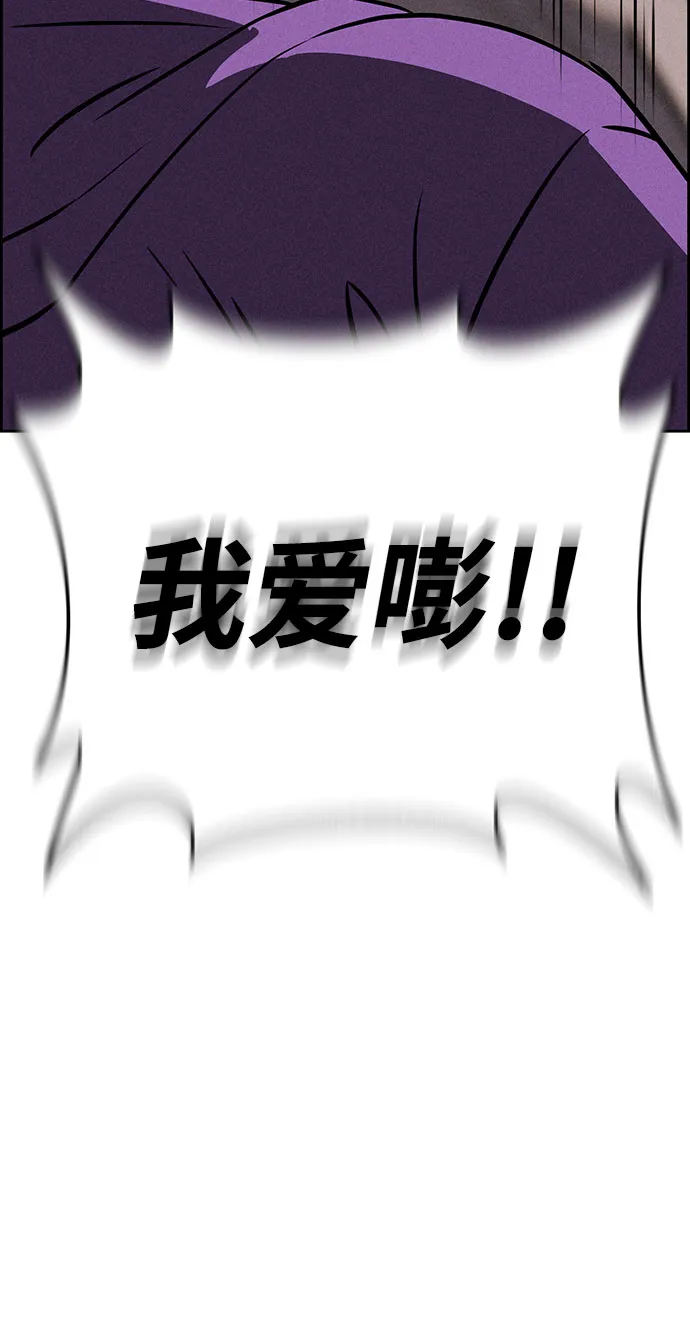 第72话 第3页