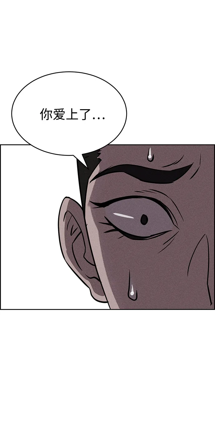 第72话 第5页