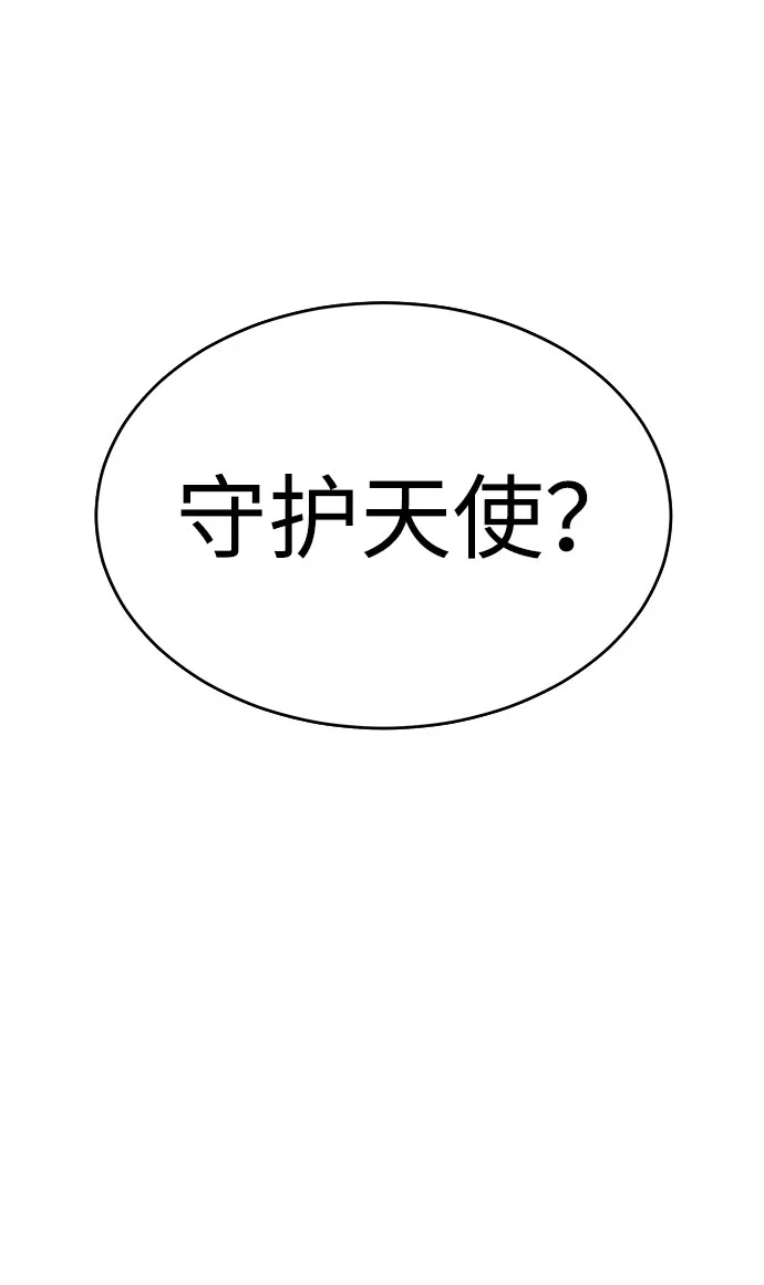 第72话 第6页