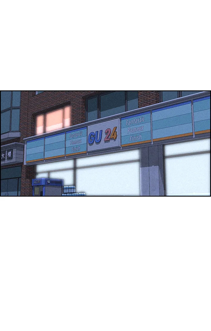 第72话 第8页