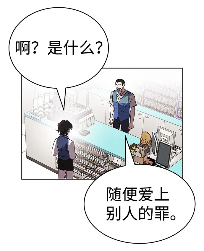 第72话 第10页