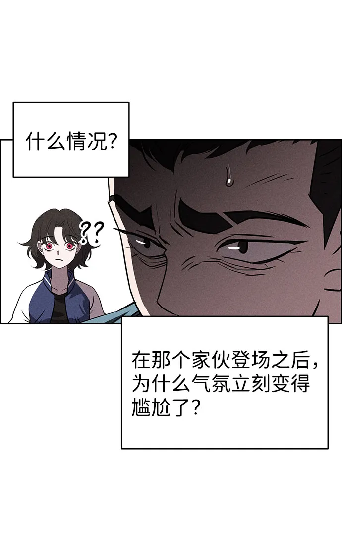 第72话 第12页