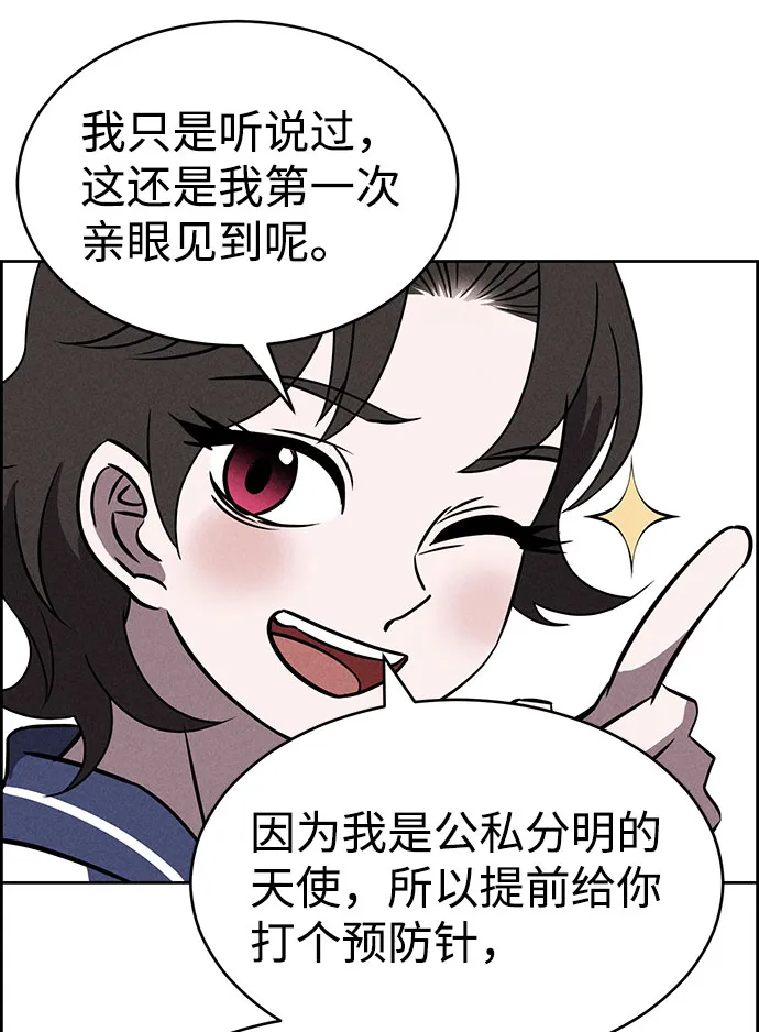 第72话 第16页