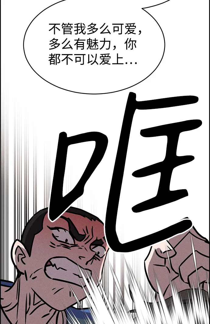 第72话 第17页
