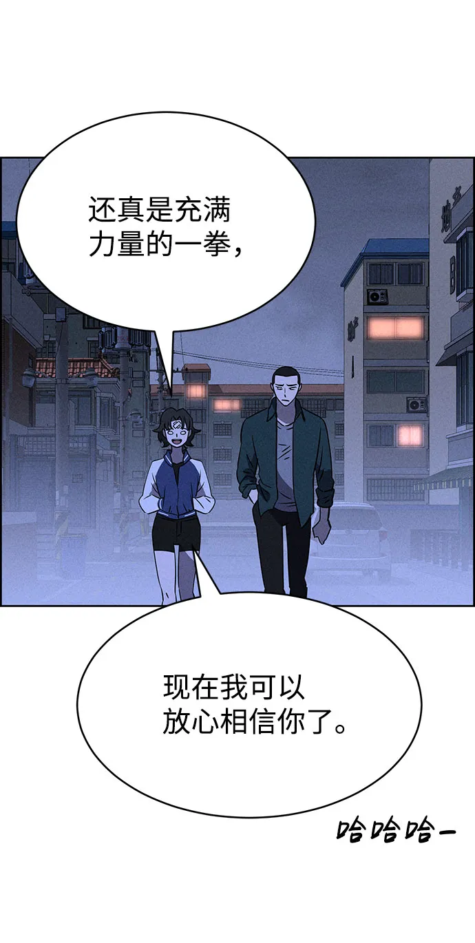 第72话 第20页