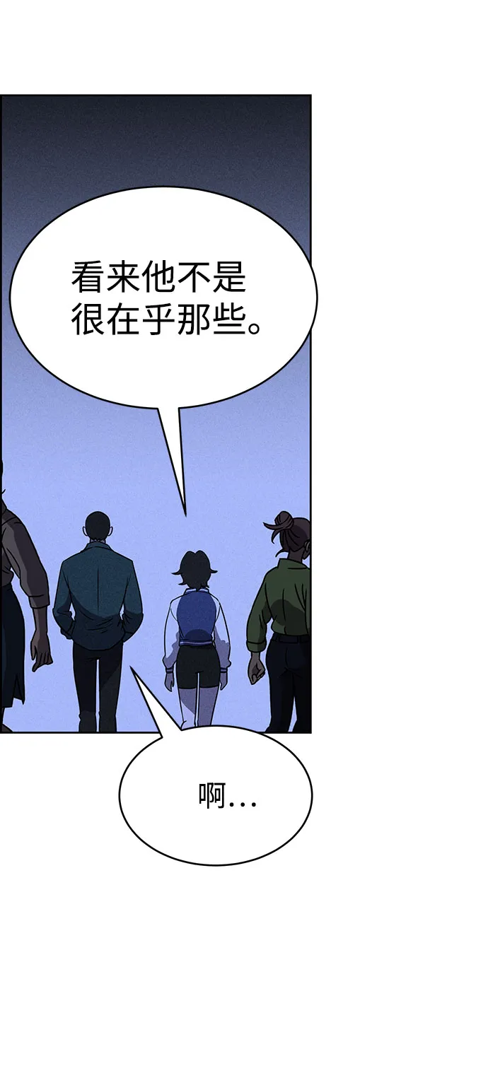 第72话 第22页