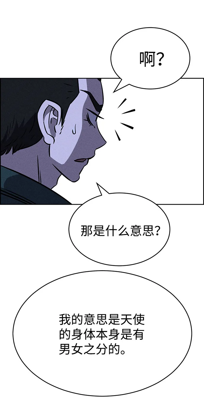 第72话 第24页