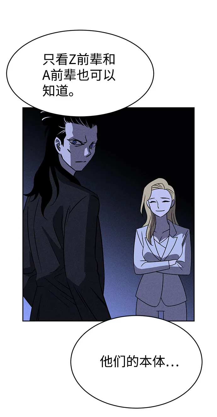 第72话 第25页