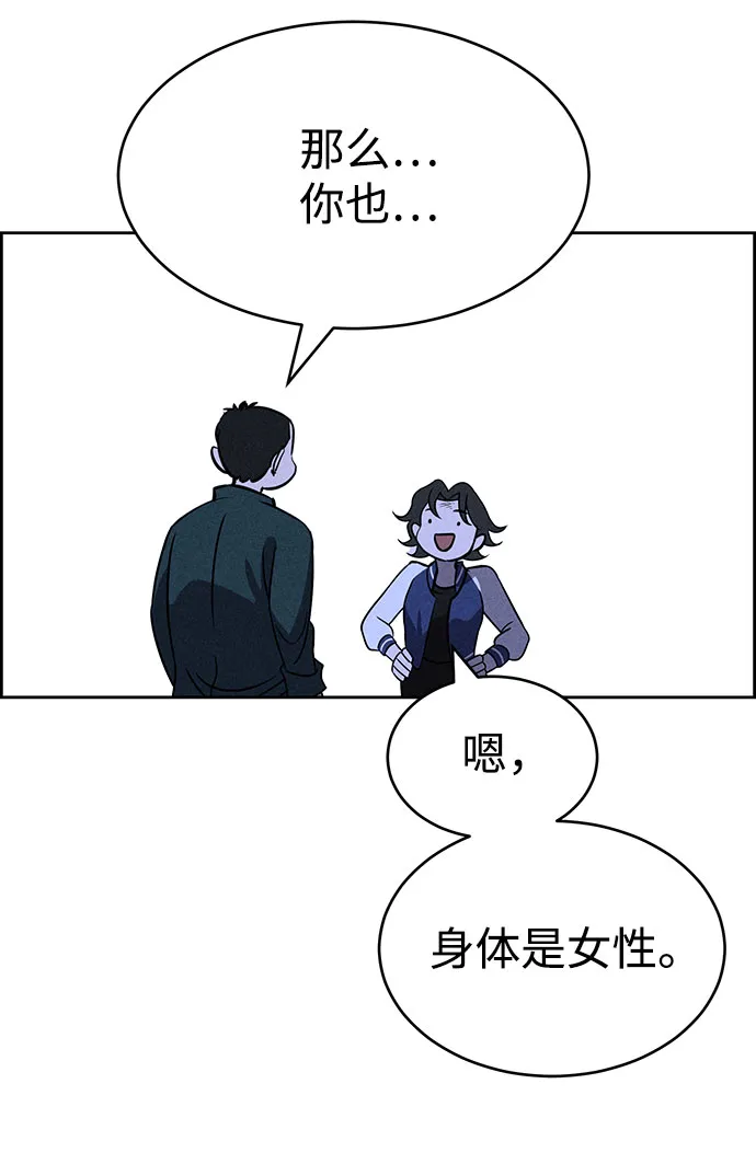 第72话 第28页