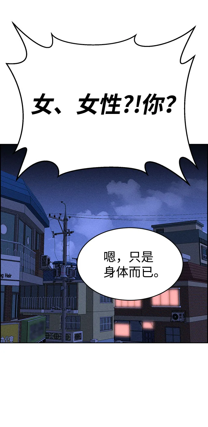 第72话 第30页