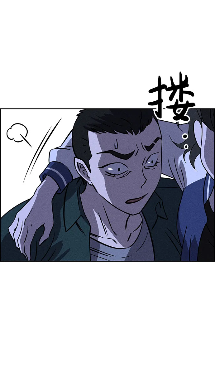 第72话 第32页