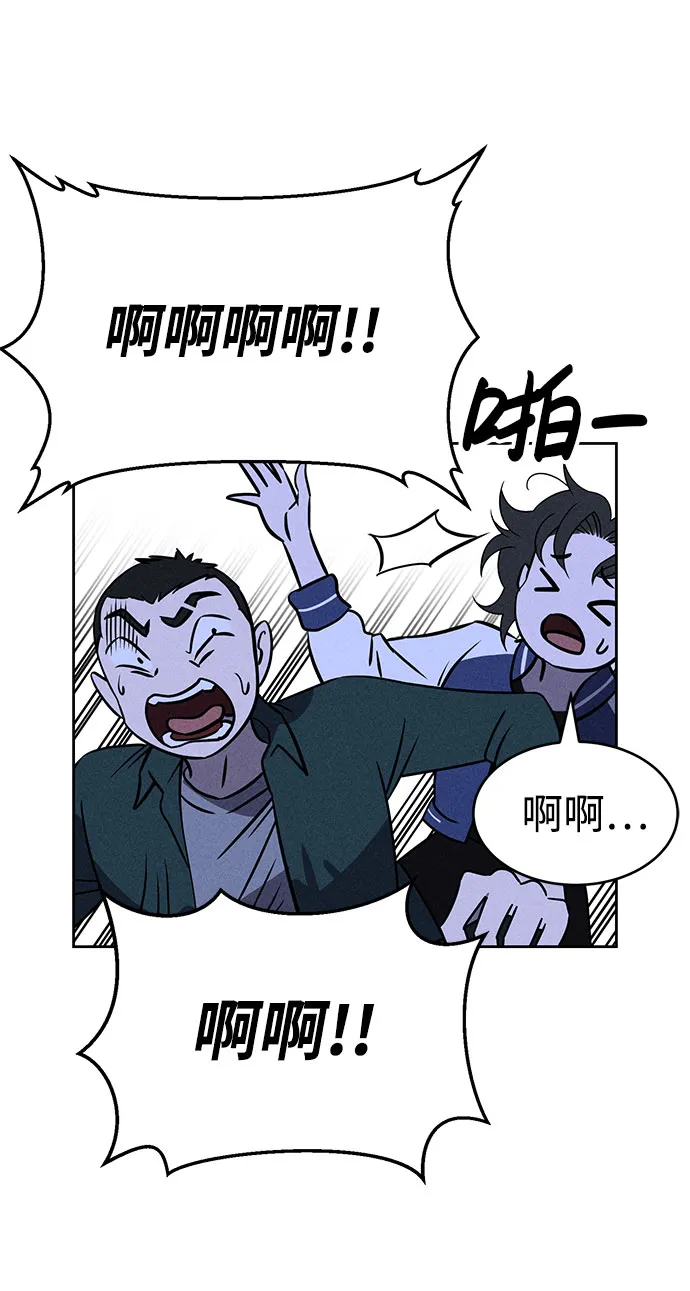 第72话 第35页