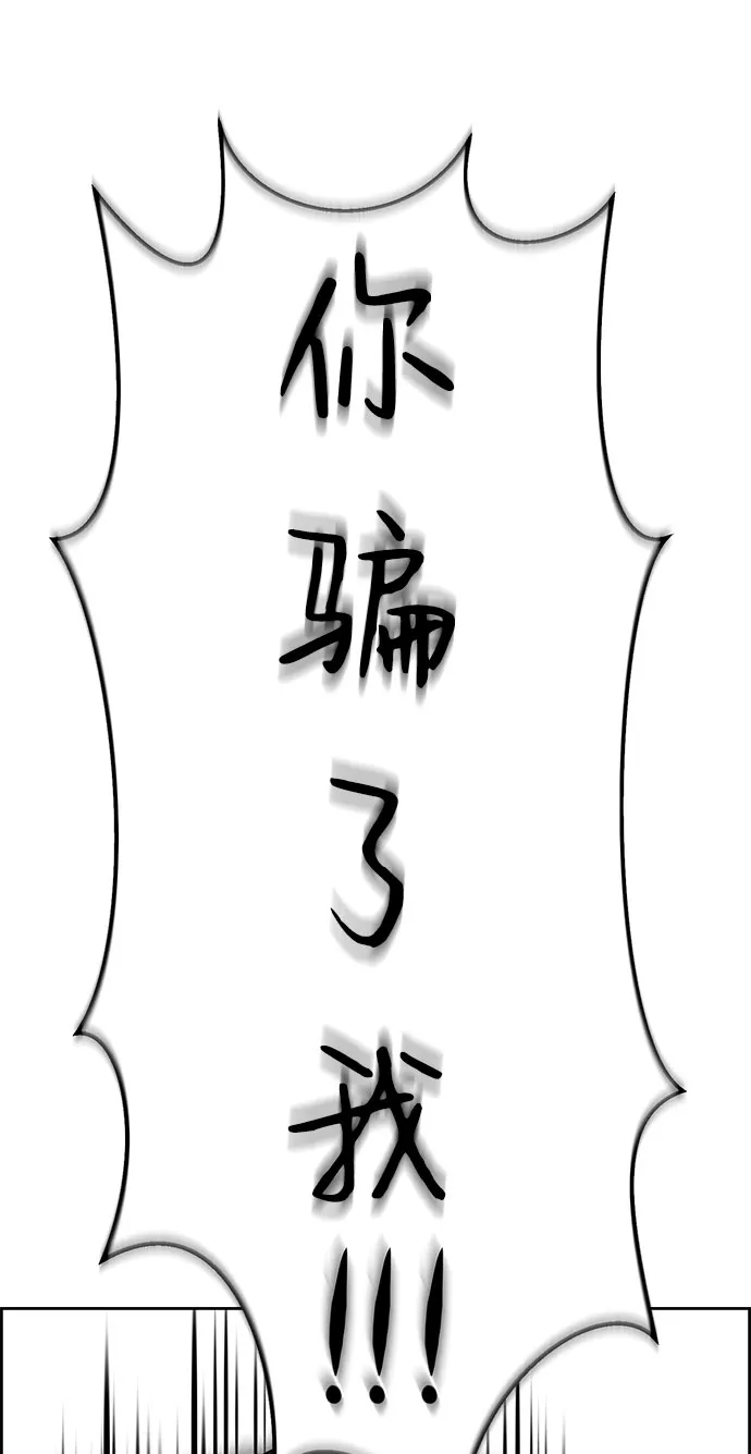 第72话 第37页