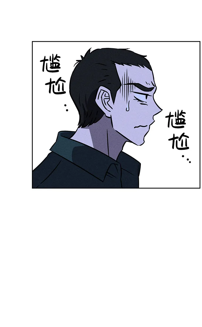 第72话 第42页