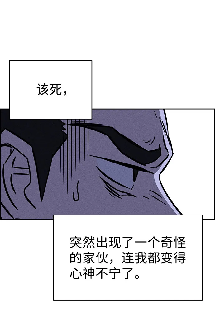 第72话 第43页