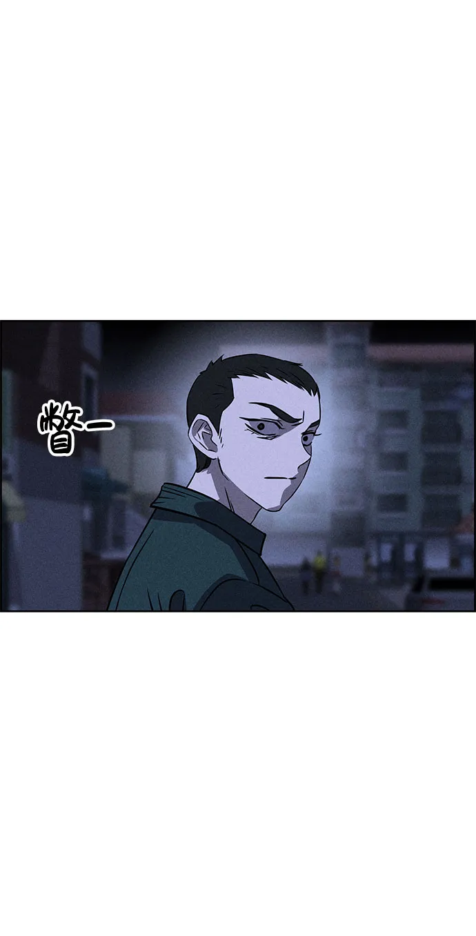 第72话 第46页
