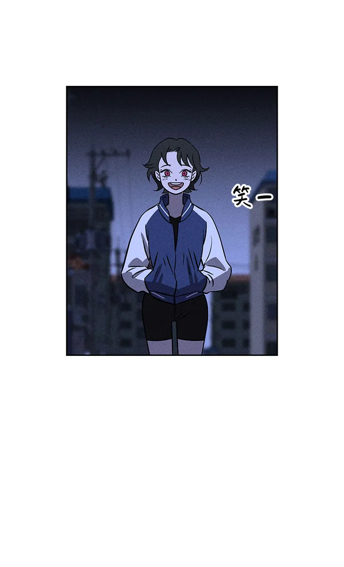 第72话 第48页