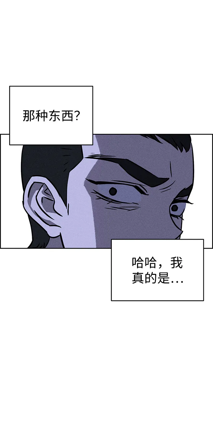 第72话 第49页