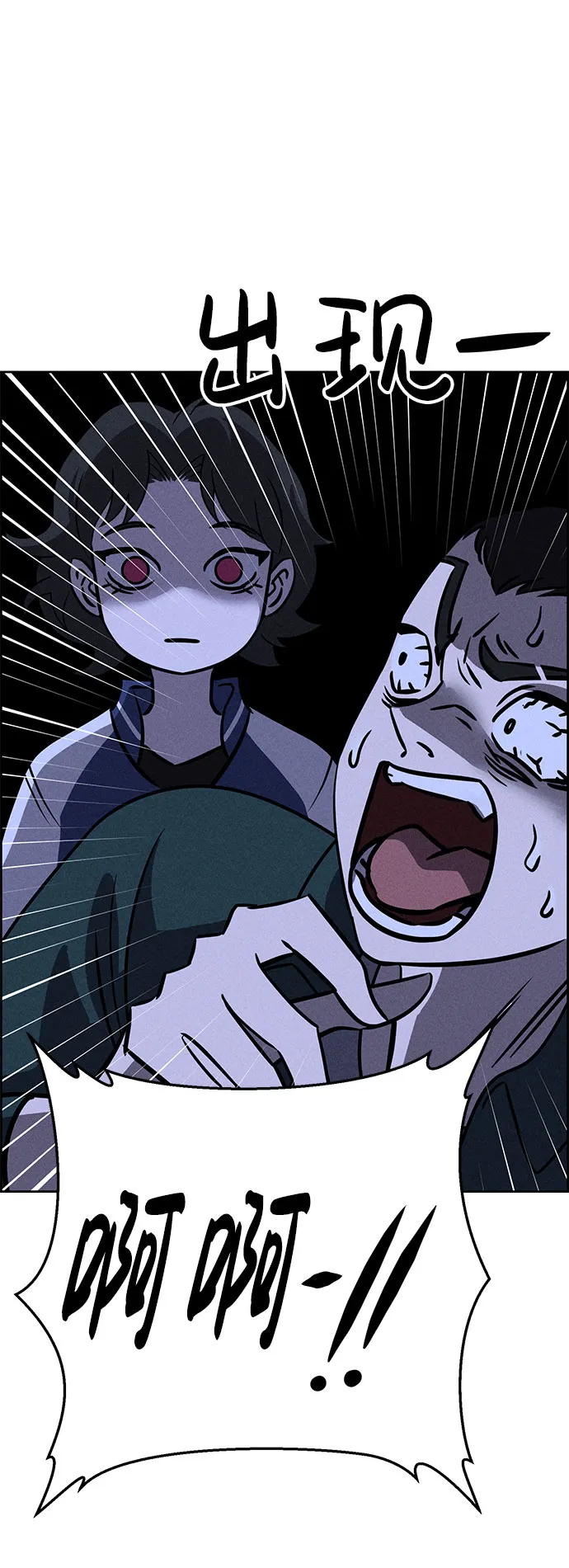 第72话 第51页