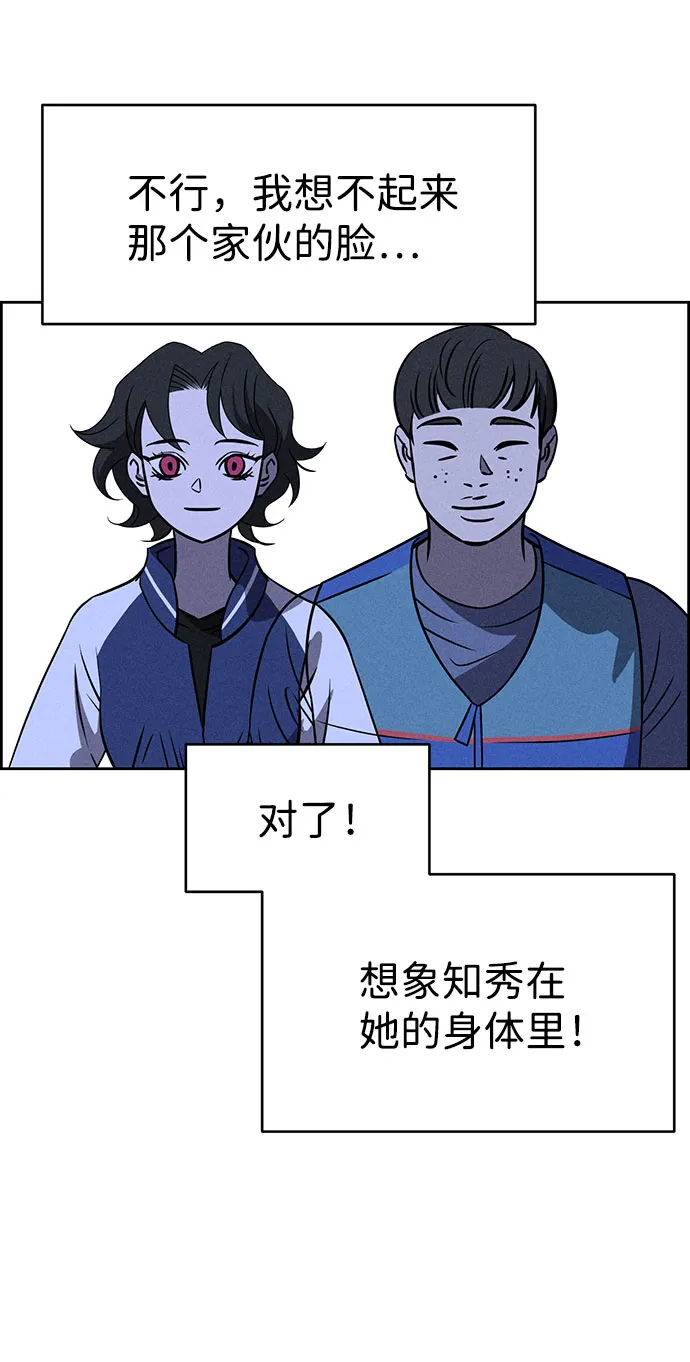第72话 第55页