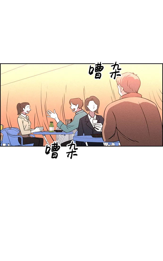 第72话 第58页