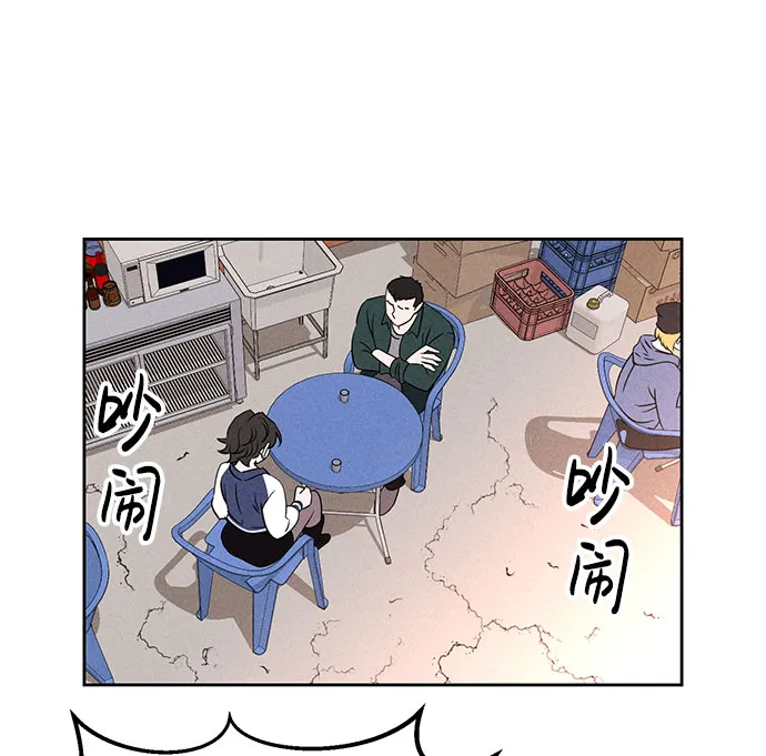 第72话 第59页