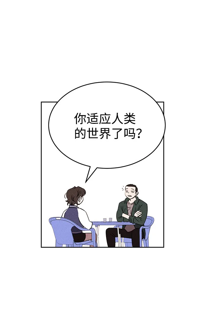 第72话 第62页