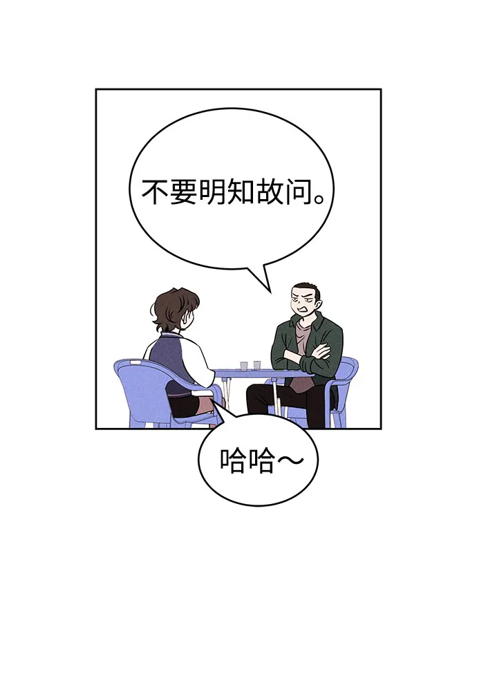 第72话 第64页