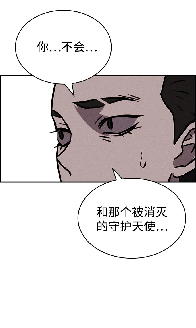 第72话 第74页