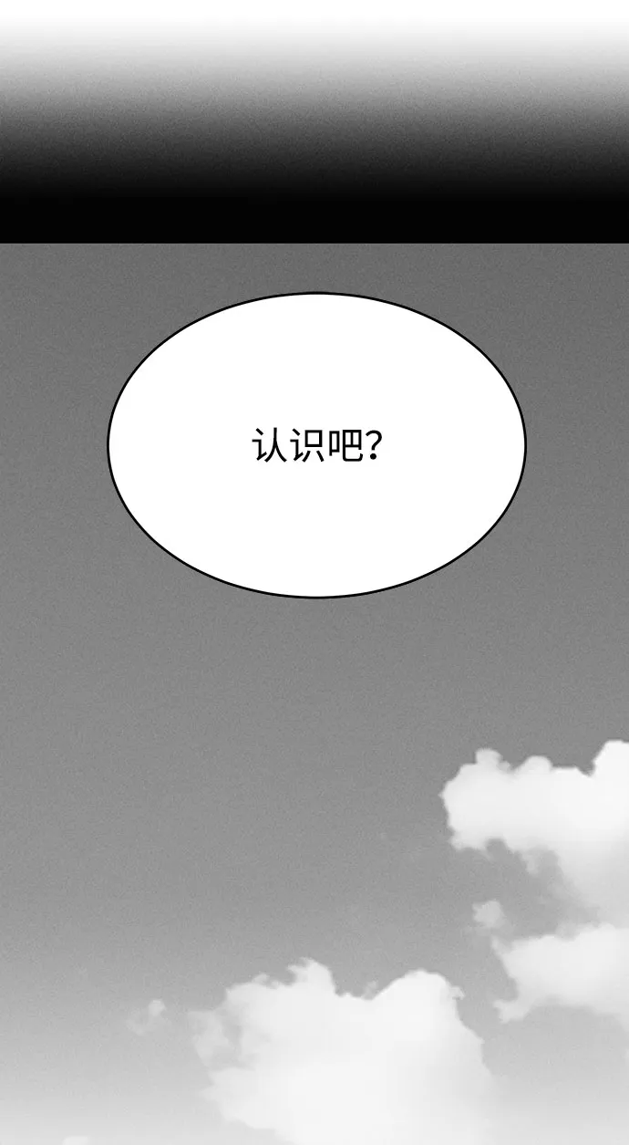 第72话 第75页