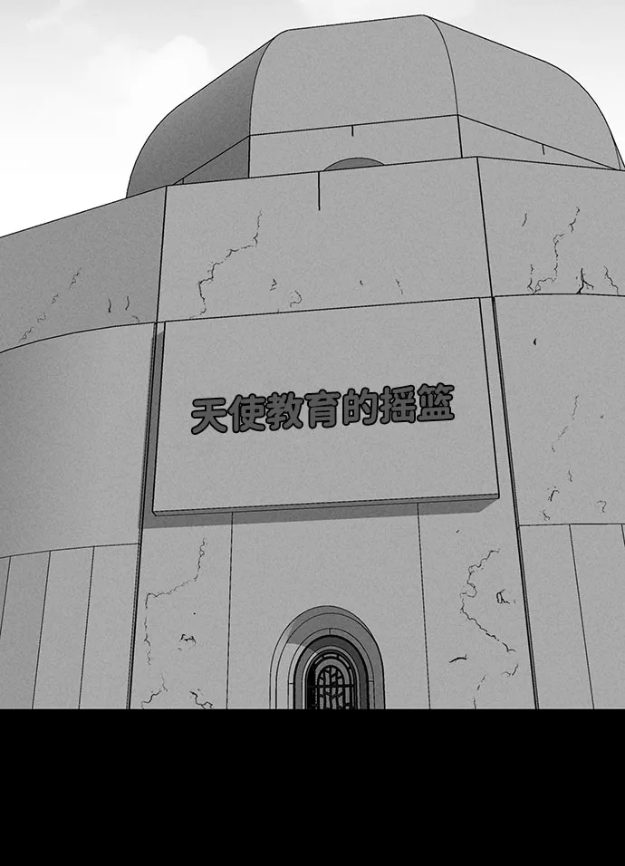 第72话 第76页