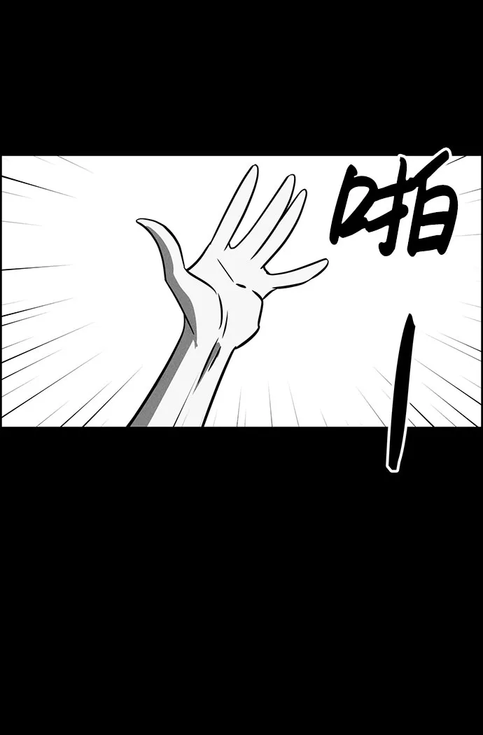第72话 第78页