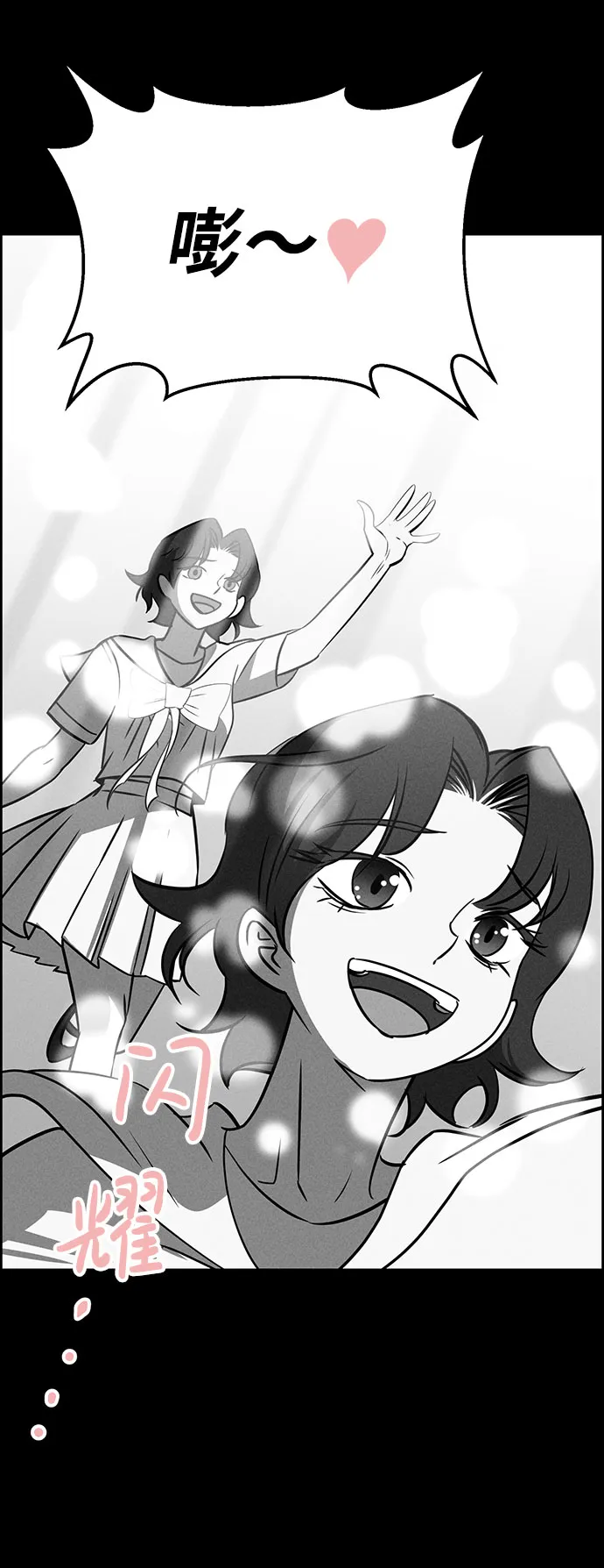 第72话 第79页