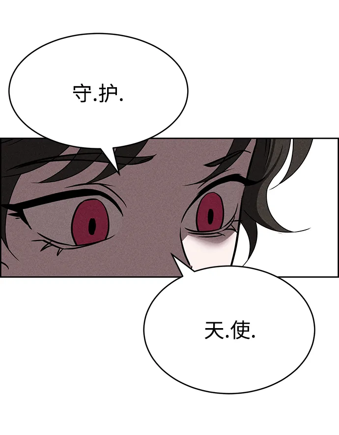 第71话 第9页