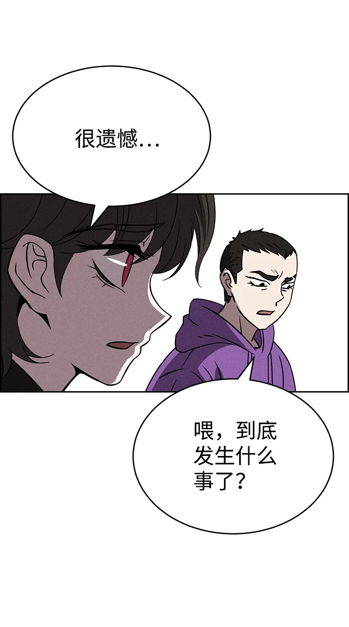 第71话 第15页