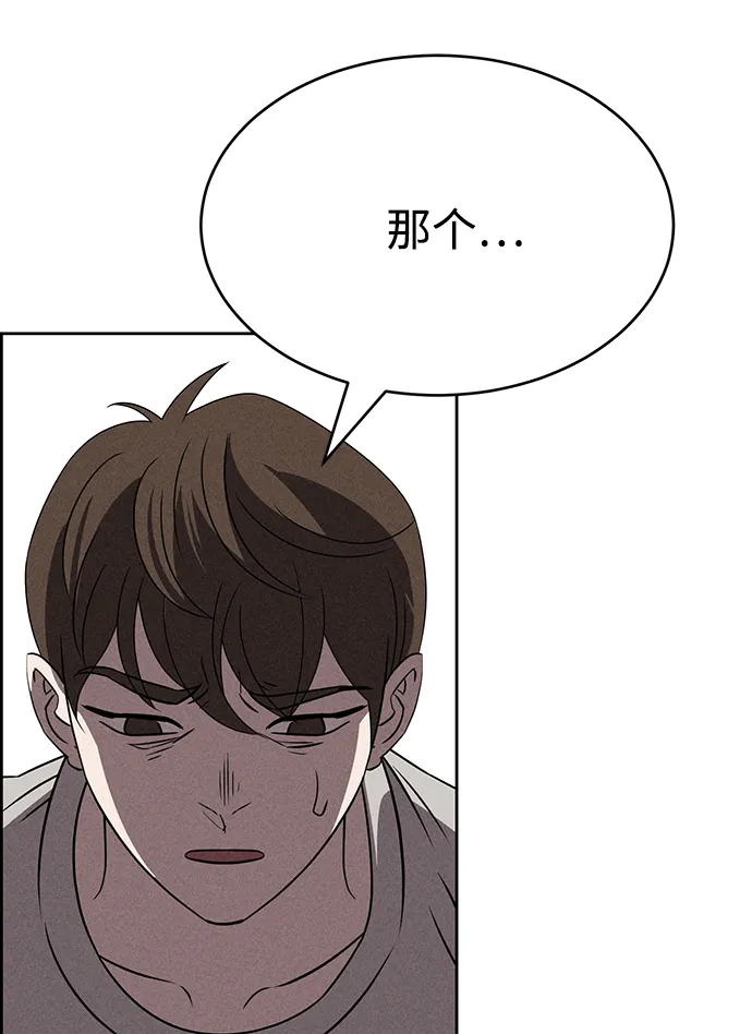 第71话 第16页