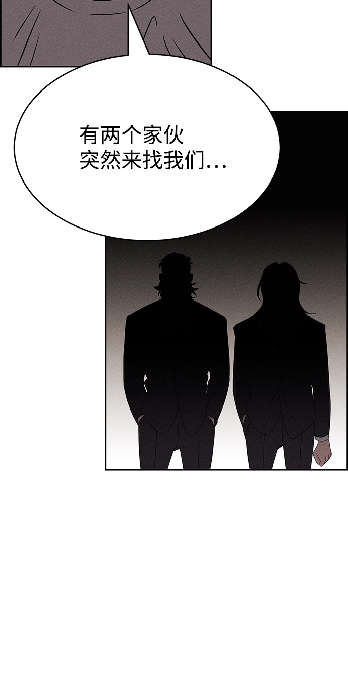 第71话 第17页