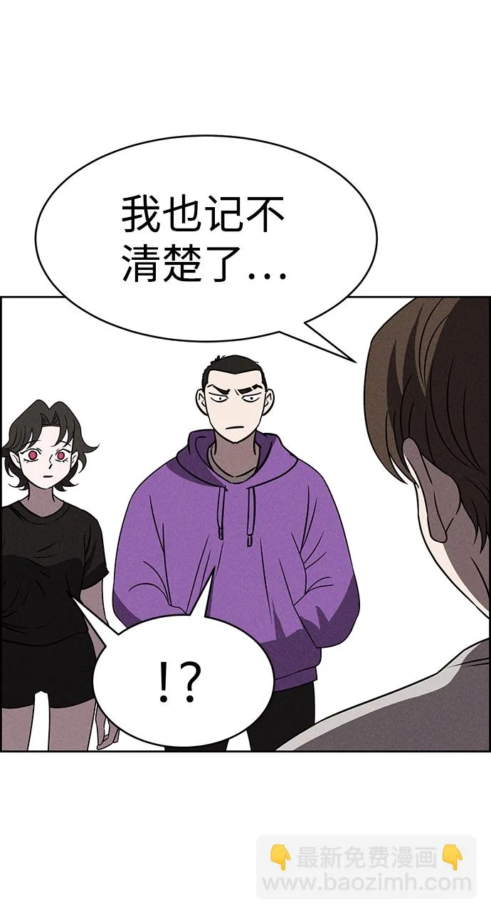 第71话 第19页