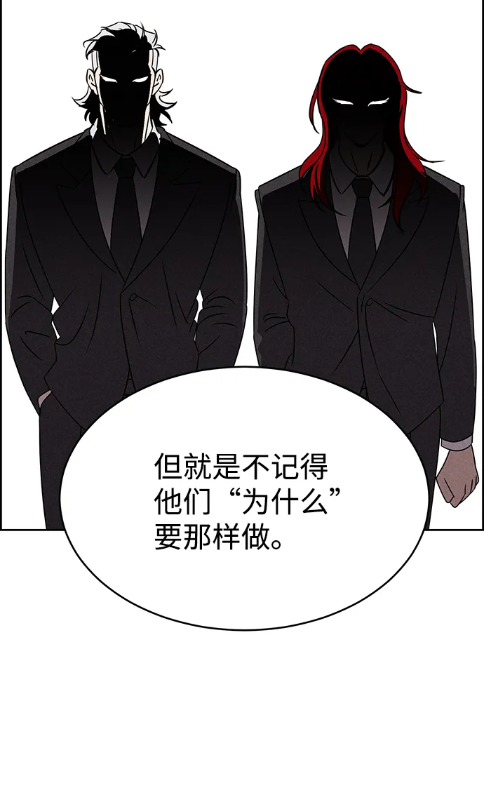 第71话 第21页