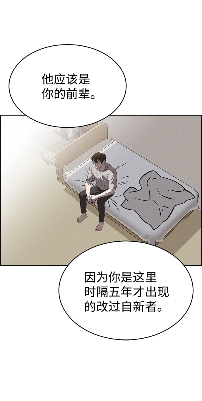 第71话 第31页