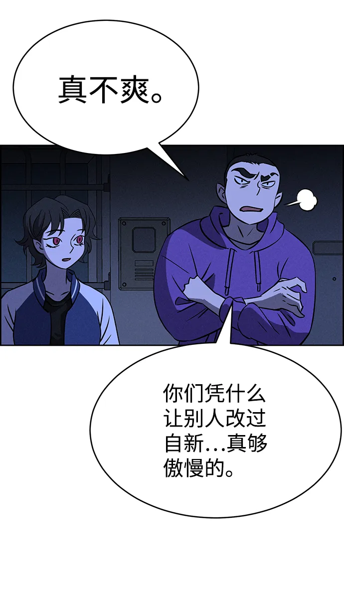第71话 第34页