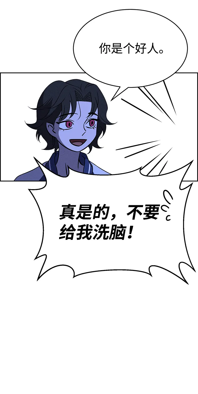 第71话 第35页